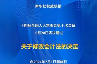 意天空：米兰&罗马&那不勒斯都希望租借伯恩茅斯中场特劳雷